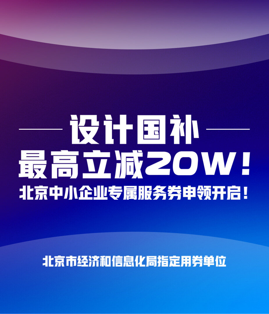 产品工业设计公司